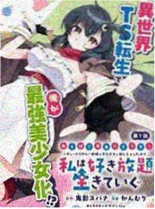 夜航手记 96视频漫画改编