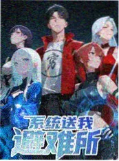厨房有戏